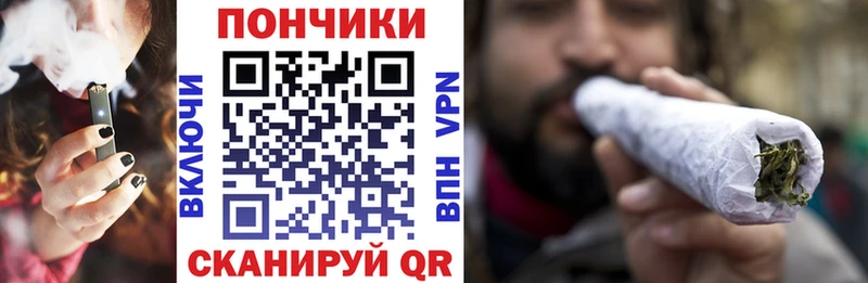 Бошки Шишки Солнечногорск
