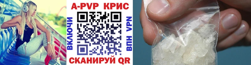 A-PVP VHQ  сколько стоит  Солнечногорск 