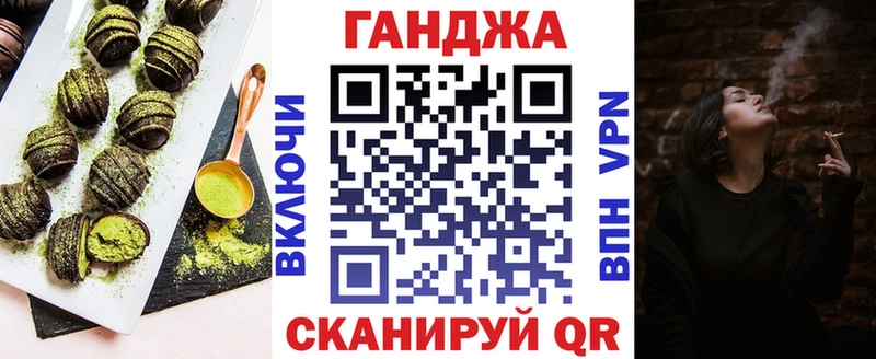 Cannafood марихуана Солнечногорск