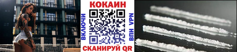 купить наркоту  Солнечногорск  КОКАИН Перу 