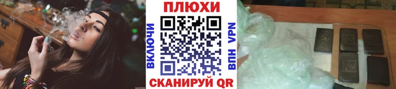 ГАШИШ Premium  кракен маркетплейс  Солнечногорск 