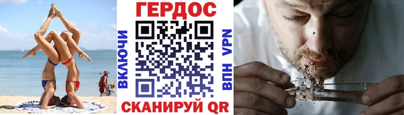 цены наркотик  Солнечногорск  shop как зайти  ГЕРОИН гречка 