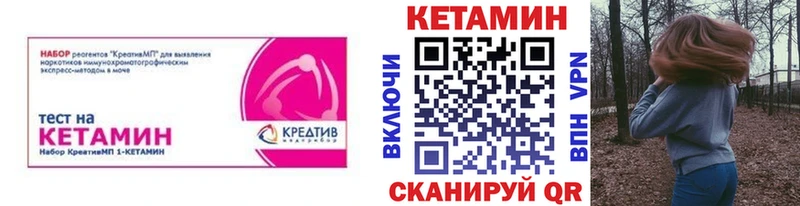 Кетамин ketamine  MEGA как зайти  Солнечногорск  наркотики 