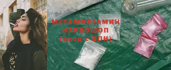 меф Армянск