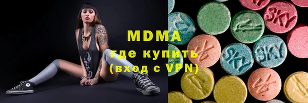 меф Армянск