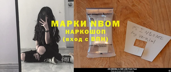 кокаин колумбия Арсеньев
