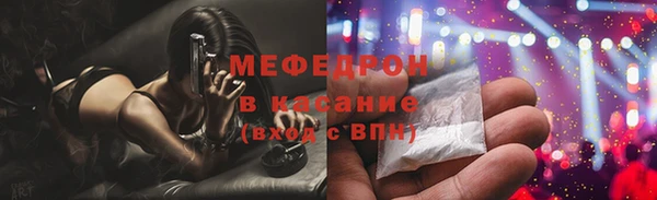 COCAINE Аркадак