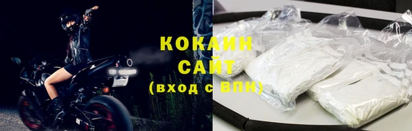 COCAINE Аркадак