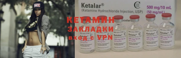 COCAINE Аркадак