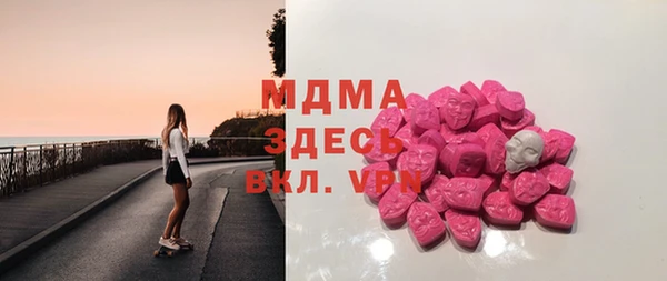кокаин колумбия Арсеньев