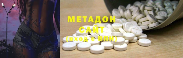 меф Армянск