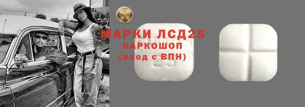 COCAINE Аркадак