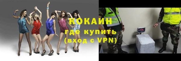COCAINE Аркадак