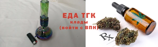 кокаин колумбия Арсеньев