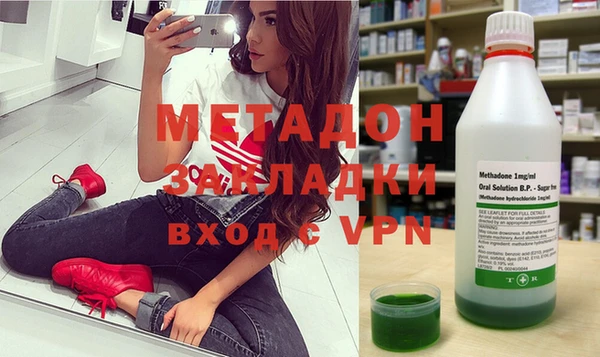 COCAINE Аркадак