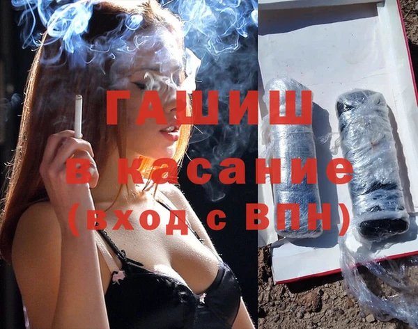 меф Армянск
