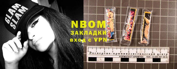 кокаин колумбия Арсеньев