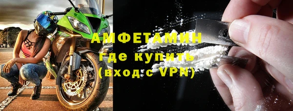 меф Армянск
