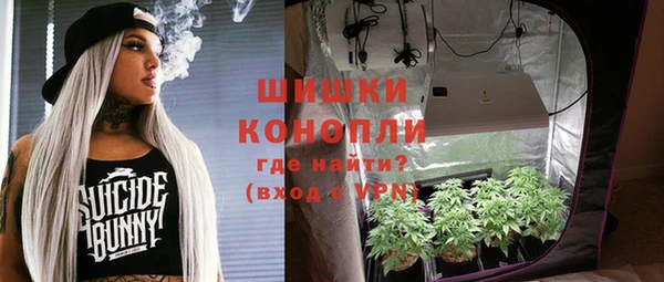 меф Армянск