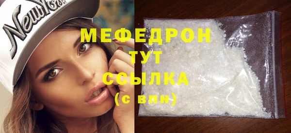COCAINE Аркадак