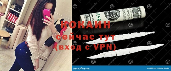 меф Армянск