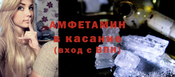 COCAINE Аркадак