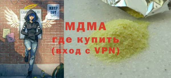 кокаин колумбия Арсеньев