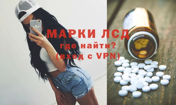 кокаин колумбия Арсеньев