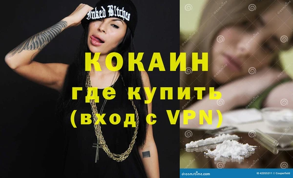 кокаин колумбия Арсеньев