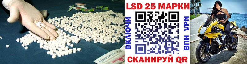 LSD-25 экстази ecstasy  закладка  omg ТОР  Солнечногорск 