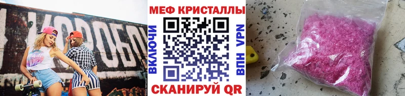 магазин    Солнечногорск  МЕФ мука 