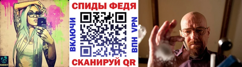 blacksprut tor Солнечногорск Метамфетамин витя