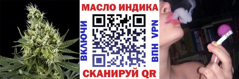 Дистиллят ТГК гашишное масло KRAKEN tor Солнечногорск