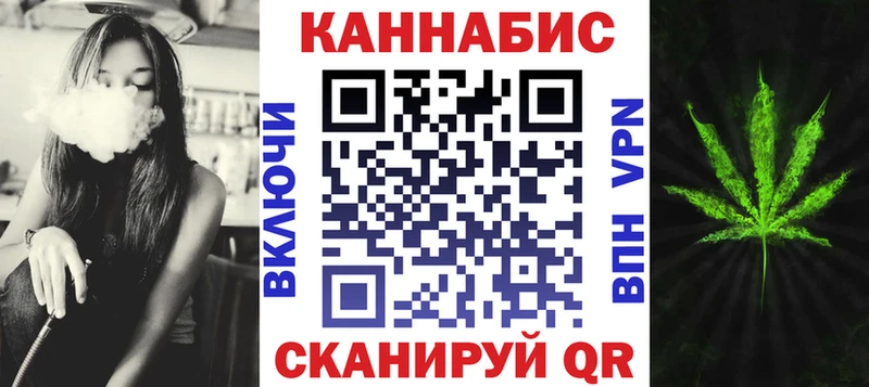 Каннабис LSD WEED  купить  сайты  Солнечногорск 